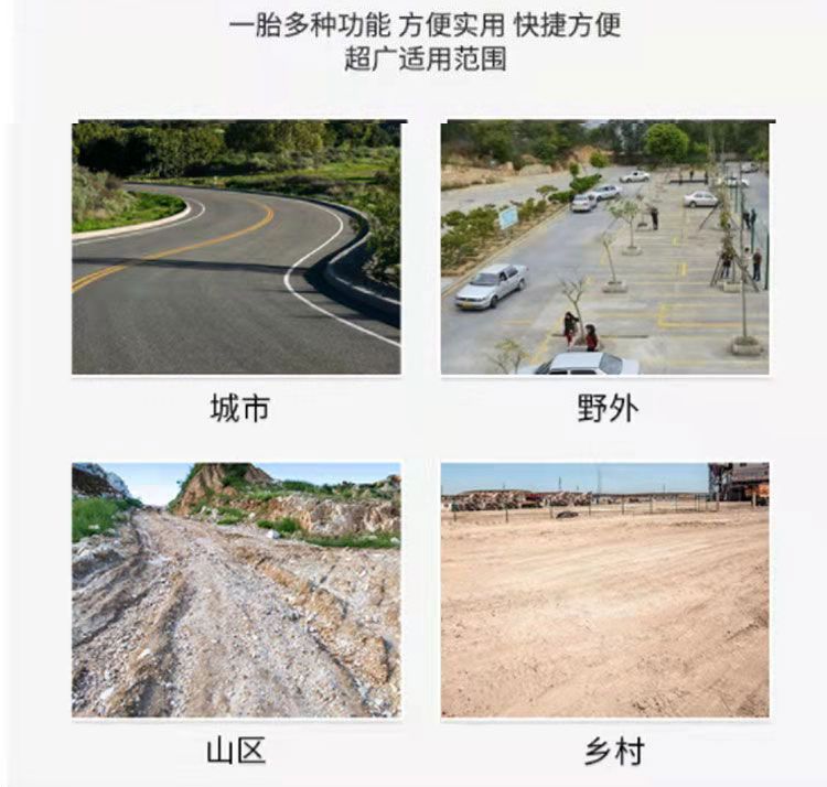 Tricycle Tire Electric Tricycle Tire 300/4.00/4.50/5.00-12 Thickened Truck Tire