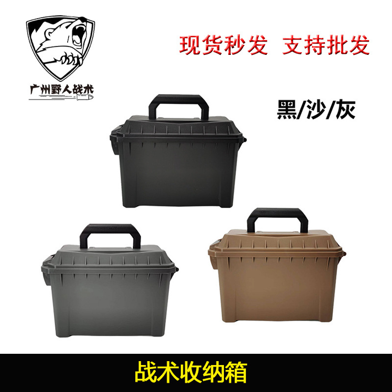 Beretta m92 caja de almacenamiento PP portátil caja de herramientas de automóvil caja de herramientas de hardware caja de almacenamiento a prueba de humedad caja impermeable