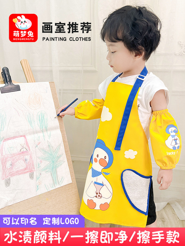 子供の絵のエプロンは袖の防水のカバーの服の幼稚園の美術の絵画を持っています。|undefined