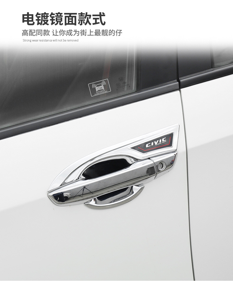 Suitable for Other 6-2 Models, Tenth-Generation Civic Handle, Exterior Door Handle Modification, Black Door Bowl Protection