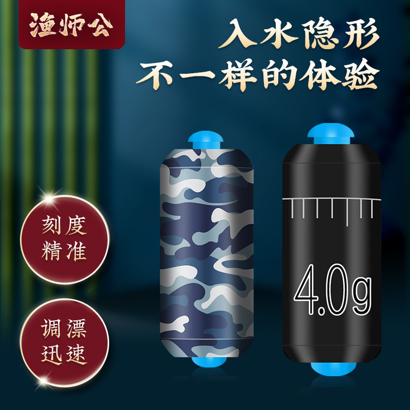 Single-Core Environmentally Friendly Lead with Markings, Camouflage Lead, Lead Skin, Non-Explosive Lead, Lead Sinker, Fishing Gear Small Accessories Wholesale, Cylindrical Quick Lead