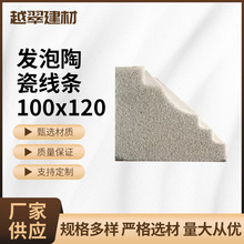 佛山厂家发泡陶瓷包角柱自建房别墅檐口外墙eps线条构件 栏杆梁托