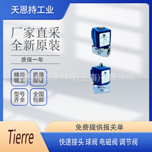 ����� Tierre ���ٽ��^ ���y 늴��y �{���y WTLL12G02 ԭ�Sֱ��