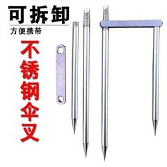 釣魚傘地插通用螺絲12MM加長不鏽鋼鍍鋅鐵三角傘叉可拆卸雨傘地插