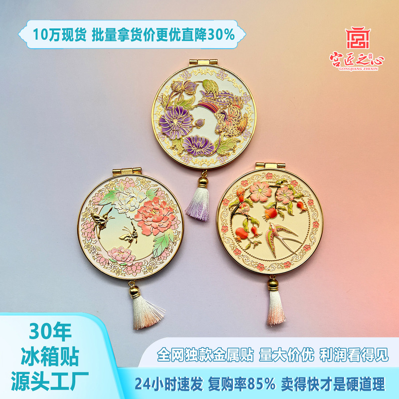 Vintage Metal Handheld Makeup Mirror, Chinese Style Folding Small Mirror, Mini Portable Twelve Flower Pattern Dressing Gift Round Mirror