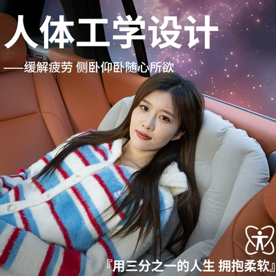 Vehicle-mounted inflatable bed air mattresses, rear seat sleeping