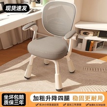 儿童学习椅椅子写字椅可升降矫正坐姿可调节靠背椅家用座椅学生凳