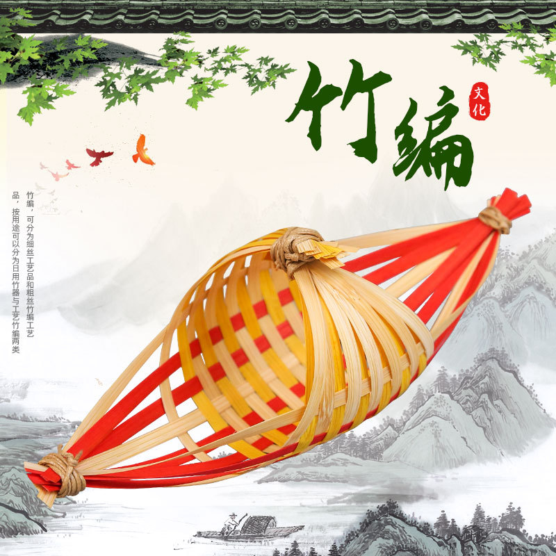 Patrimonio cultural intangible chino DIY paquete de material de barco de bambú hecho a mano ayuda didáctica de actividades de aula para estudiantes de jardín de infantes