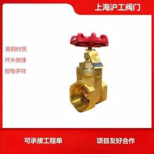 丝扣黄铜闸阀 螺纹表前后阀开关阀手动阀4分6分1寸铜闸阀