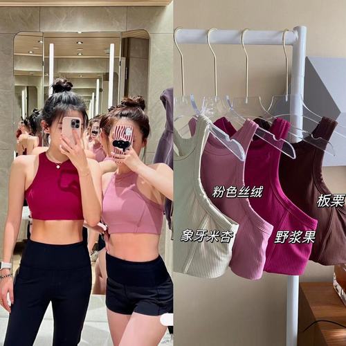 Berry Red Shoulder-cut Yoga Wear Underwear Threaded Elastic Fashion Personality Sexy I-shaped Back Fitness Bra