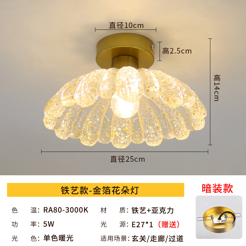 Lámpara de flores de lámina de oro forjado - diámetro 25xH14cm - 5W-2