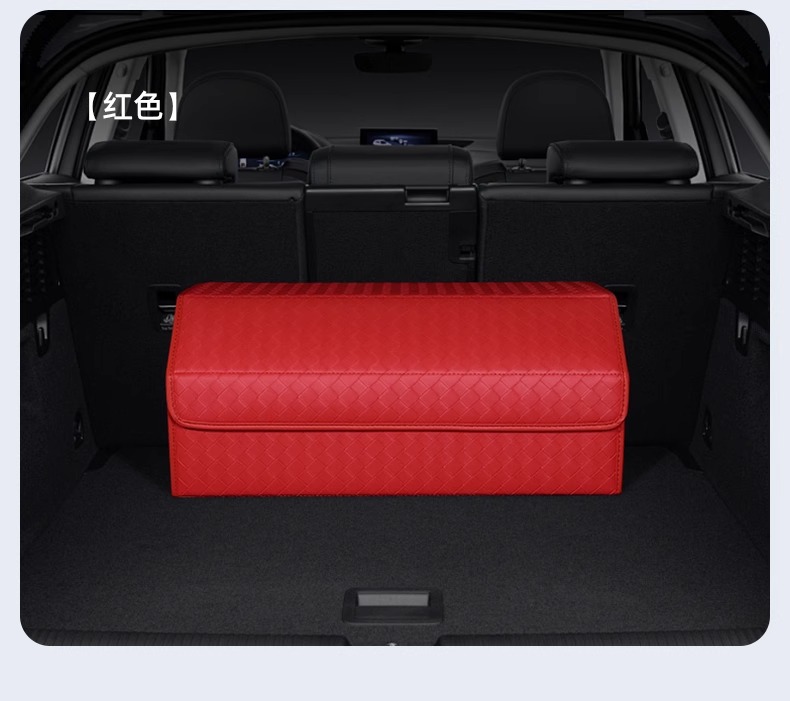Car Woven Trunk Storage Box Advanced Sense Practical Foldable Car Storage Box Car Rear Box Car