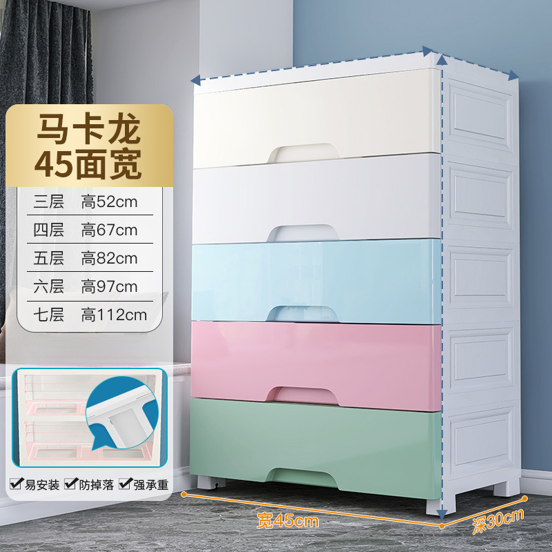 Gabinete de almacenamiento grueso de 70cm de ancho armario de plástico caja de acabado casero de cajón profundo tipo armario infantil