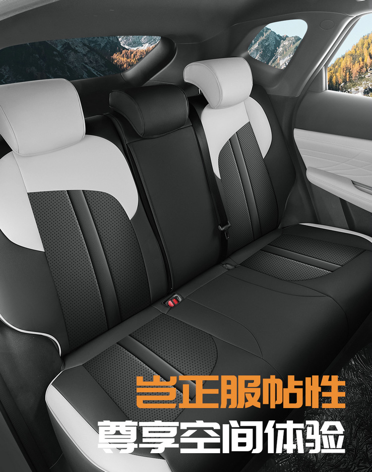 Changan Uni-Z Special Seat Cover 24/25 New Model Uni-Z Car Seat Cushion Full Surround Leather Seat Cover Four-Season Seat Cushion