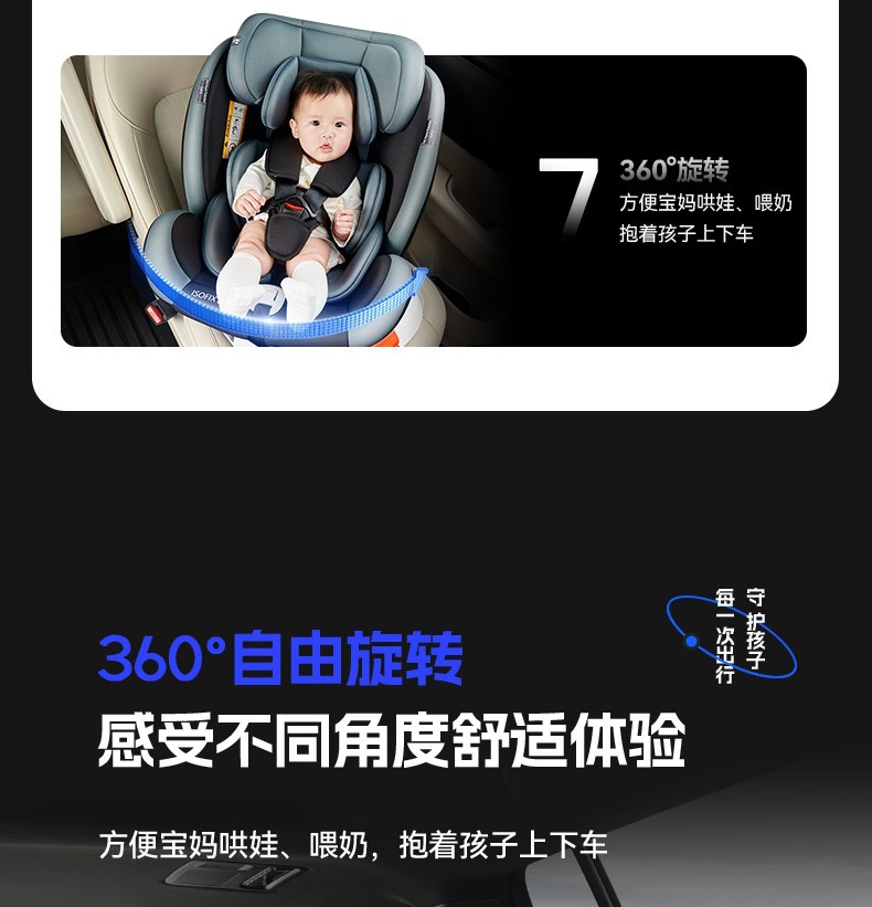 Child safety seat for cars, suitable for infants and babies, 360-degree rotating, simple and portable, universal for 0-year-olds