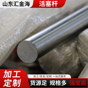 45#䓻����U �{�|��t���Ŀ��Ļ����U Һ���͸׾���ĥ�����S