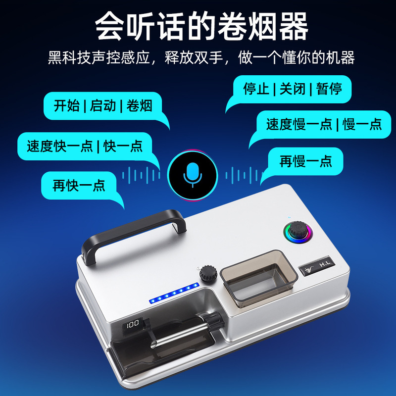全自动两用电动卷烟机新款家用粗细两用大功率电动填圈拉烟器|undefined