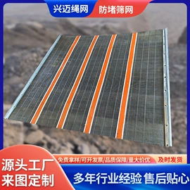 筛选设备;筛分设备;开采选矿设备