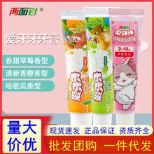 ����ᘃ�ͯ�����������ܳ��]�o��2-12�q�����Q����ˮ��ζ40+10g