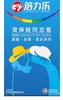 Double insurance gay set [10 pieces] 6971787074512