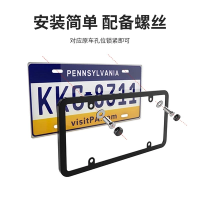 Cross-Border Hot Selling License Plate Frame: License plate holder/license plate holder