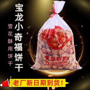 ̨������С�渣̨��Сɺ������}ζС�A�ţ܈���ѩ����ԭ��
