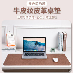 純色牛革レザーコンピュータマウスマット防水汚れに強いシンプルで快適な両面皮質超大型オフィステーブルマット