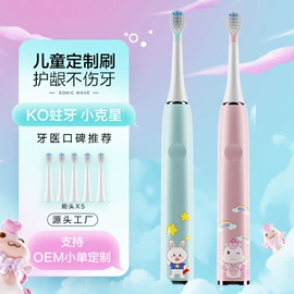 电动剃须刀;理发器;个护电器配件