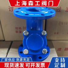 现货供应Y型过滤器DN100球墨铸铁法兰Y型管道耐高压法兰连接