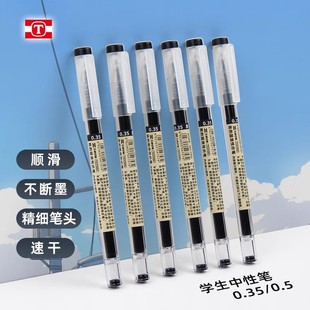 ��׿���ԹPԭƷӛ�ٸ�0.35 0.5ȫᘹ���ϵ��ɽ̎��t�P��ɫ����