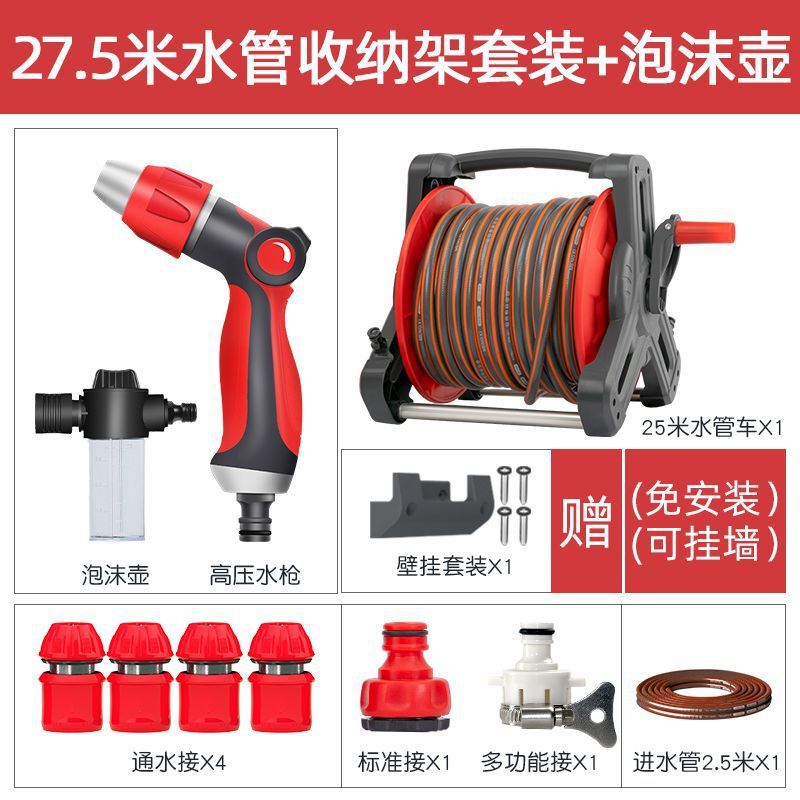 High pressure car wash water gun, Jinhan Wash High Pressure - chinese-red-water-gun-combo-wall-mountable-no-assembly-size-275m-hose-reel-set-foam-pot