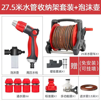 High pressure car wash water gun, Spray Gun Faucet Watering Tool - chinese-red-water-gun-combination-can-be-hung-on-the-wall-no-assembly-required-size-275m-storage-rack-suit-foam-pot