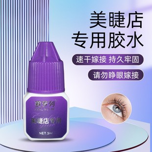 �M��ԭ�z��ë�z ���޵����ٸɽ�ë���z �ٽ�ë�޽ӽ�ë�zˮ���l