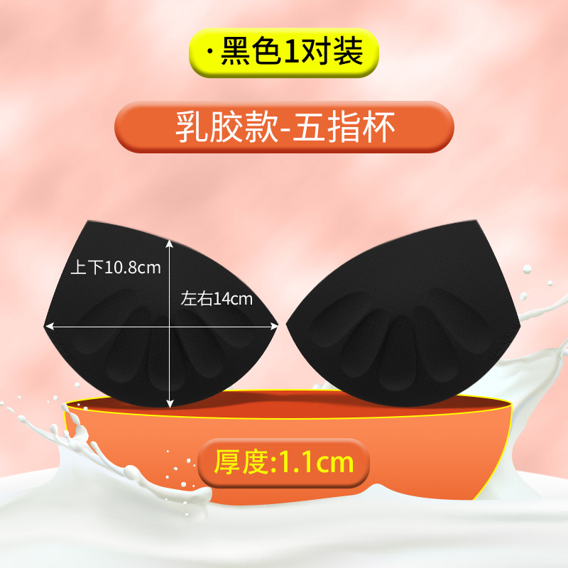 Five -finger cup black