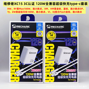 �S����120W�����66W�������100WTYPE-C���b�m��Ƽ��PD20W����^