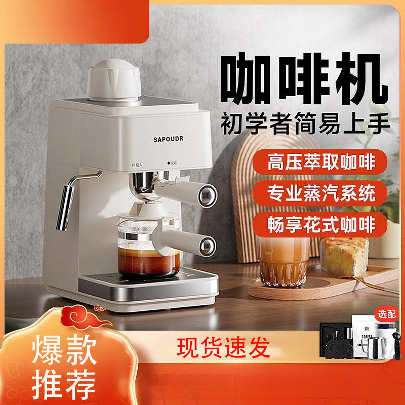 Vintage espresso coffee machine household small espresso semi-automatic milk foam office high pressure espresso steam coffee machine Vintage espresso coffee machine household small espresso semi-automatic milk foam office high pressure espresso steam coffee machine