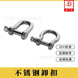 起重链条;不锈钢丝绳;套环