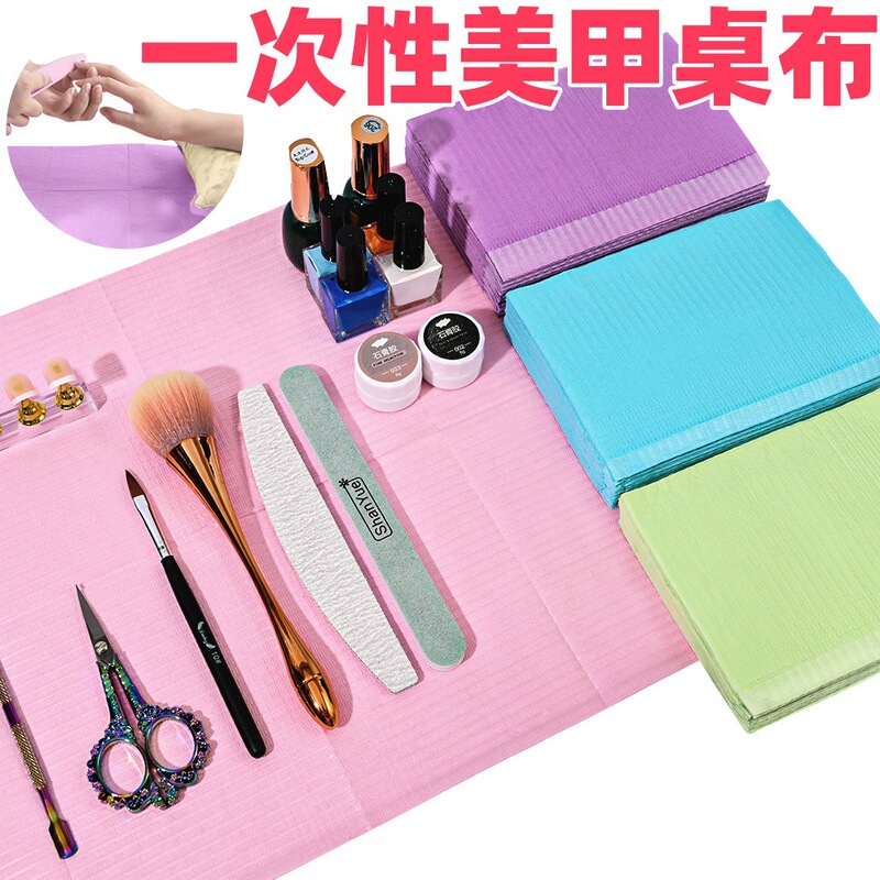 Wholesale disposable nail art tablecloth thickened waterproof anti-leakage tattoo tattoo disposable cleaning gasket 20 pieces