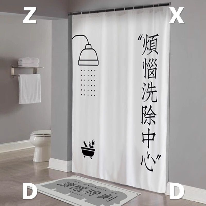 Toilet Partition Curtain, Bathroom Perforated Curtain, Ethnic Style Mildew-Proof Shower Curtain, Waterproof Fabric for Shower
