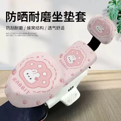 Universal four-season seat cover for electric Electric car cushion