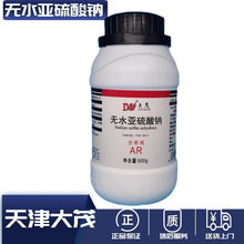 ����ï �oˮ�������c ������AR500�� ƿ�b 7757-83-7