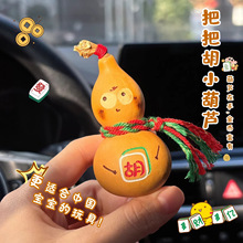 �����޶��ѰѺ����J��Ȼ�����ְѼ��ɐ�����[������P��≺����