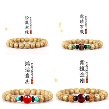 天然陈籽星月菩提直播高端跑量小众文玩佛珠念珠黄金籽批发男女夏