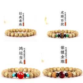天然陈籽星月菩提直播高端跑量小众文玩佛珠念珠黄金籽批发男女夏