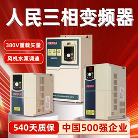 稳压电源;干式变压器;隔离变压器