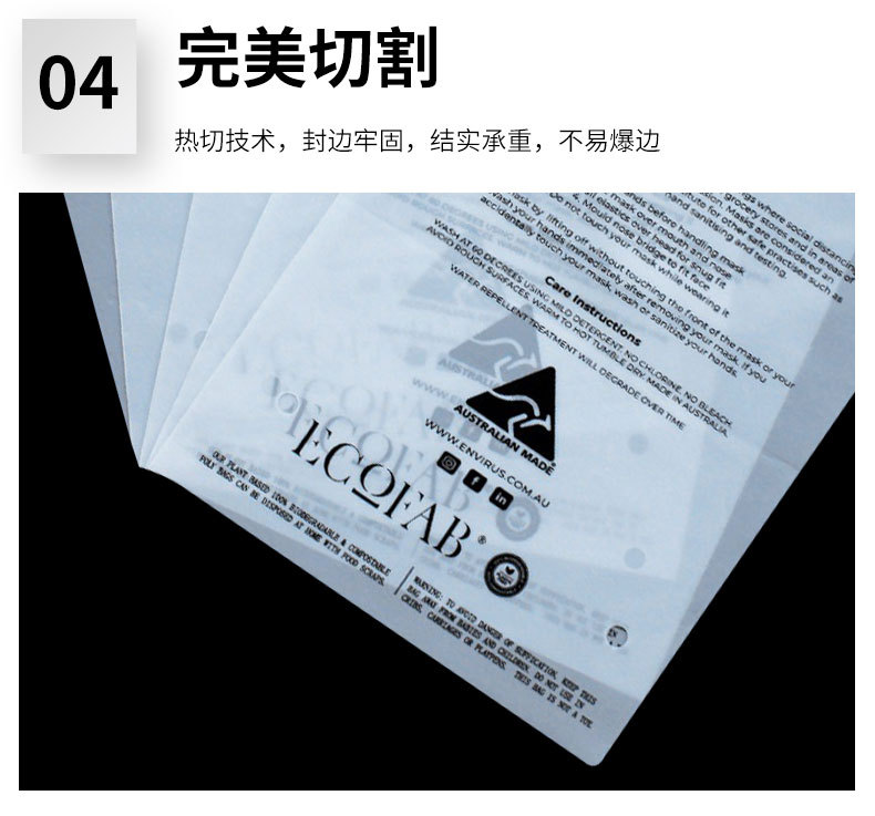 降解自粘袋_11.jpg