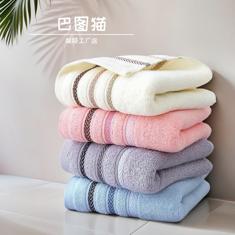Factory direct towel cotton wholesale soft absorbent wash towel jacquard stall promotional gifts daily necessities