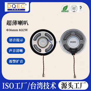 ����36MM����8&Omega;2W��������v�C�Z�������͜�IP67�����ˮ����