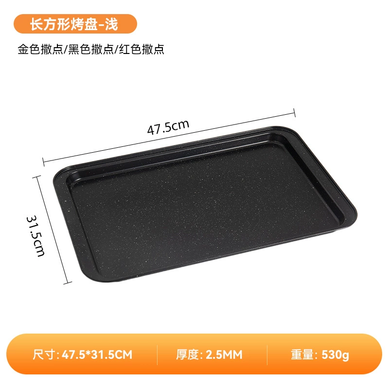 Cross-border rectangular carbon steel cake deep and shallow baking pan mold household non-stick multifunctional oven baking tools