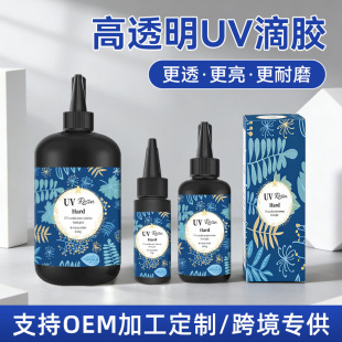 UV�ٸɵ��z��֬�zˮӲ�z��͸���͚�ζDIY�ֹ���ĸ���⾀�̻�UV�z